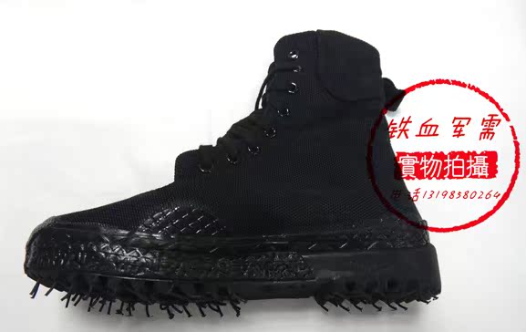 Bottes militaires - Ref 1400216 Image 6