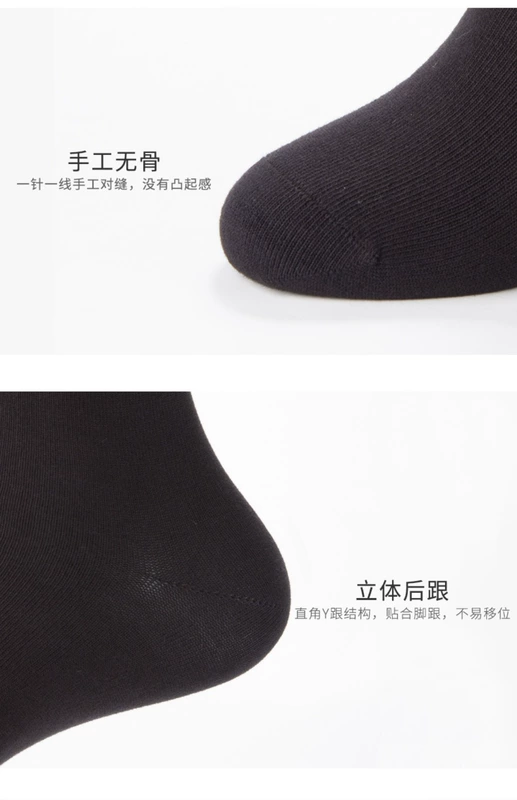 Hengyuanxiang cộng với phân bón cộng với vớ nam kích thước dài thêm lớn 44 45 46 47 48 yard vớ cotton ống nam