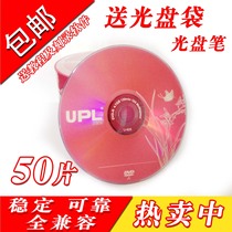 Free Mail Superior Music Disc 4 7G DVD-R 16X DVD lettering disc Banana Blank Disc