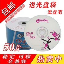 Free Mail Crown Disc CD CD Disc CD Disc CD Disc Blank CD-R Disc CD-ROMs CD-ROMs CD VCD CD Bananas Disc