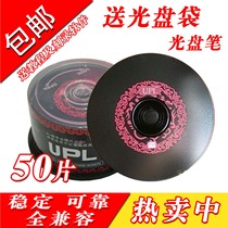 Free Mail Cd Optical Disc UPL On-board CD Engraved Disc Banana Black Adhesive Non-Destructive Music Disc 700M Blank Disc