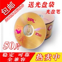 Free post UPL Big Bear DVD-R lettering disc A Class 50 sheet Banana Blank Disc 16X Disc 4 7G