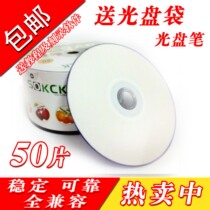 Free Mail Bananas Printable DVD lettering disc 16X DVD-R 4 7G Philips Optical Disc