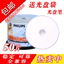 Free Mail Philips Print DVD Disc 4 7GB DVD R 16X Banana CD Print Burn Discs