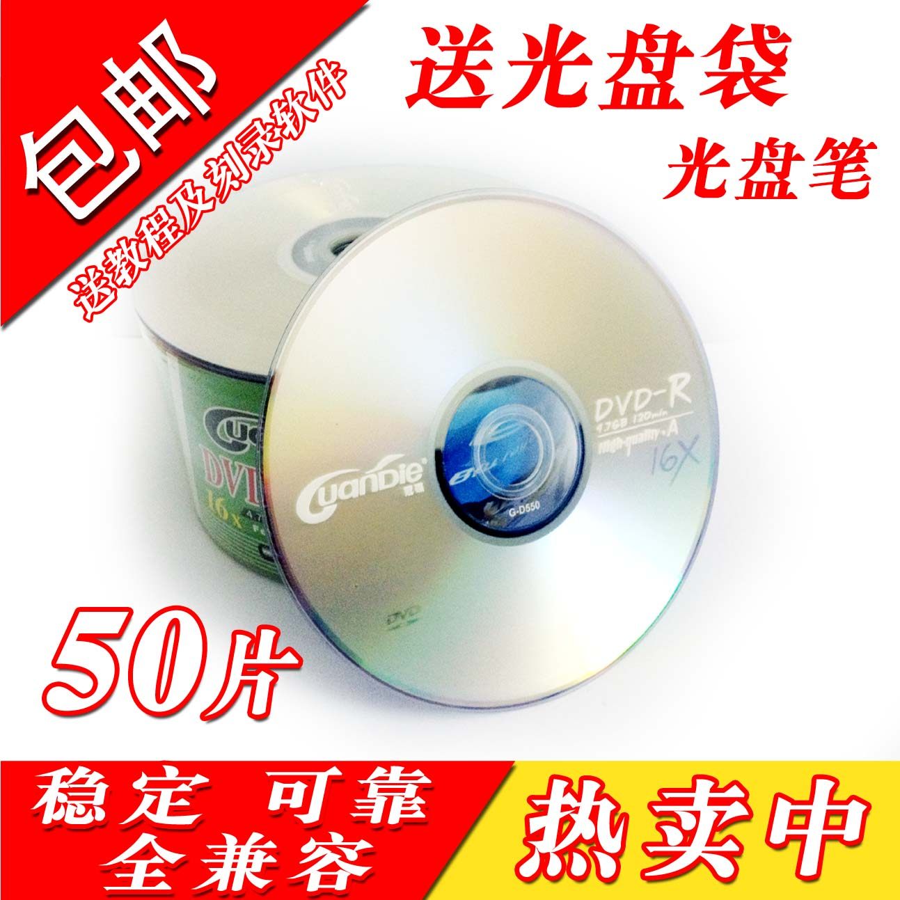 Free Shipping Big Promotion Crown Disc DVD-R Disc 16X 4 7G Banana Disc Banana DVD Burning Disc