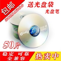 Free Mail Great Promotion Crown Disc DVD-R disc 16X 4 7G Banana Disc Bananas DVD Engraved Disc