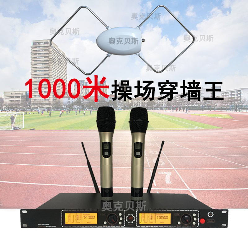 School stage remote reception wireless microphone PK300 400 500m microphone True diversity microphone