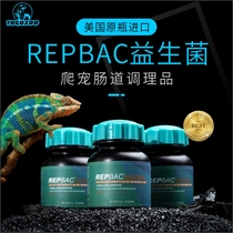 Reptilian gastrointestinal probiotics reptile lizard tortoise chameleon guard frog snake diarrhea antifeed'