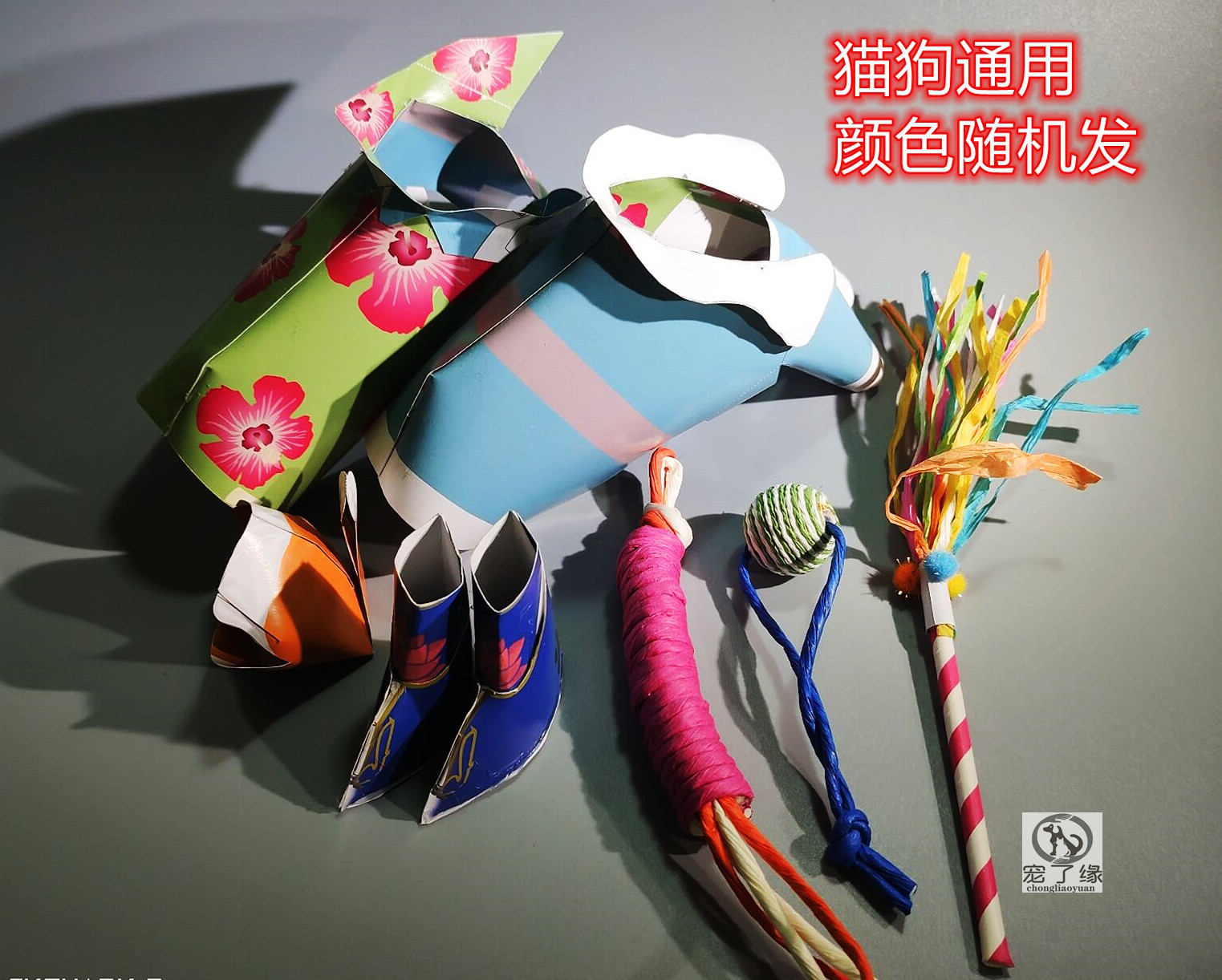 Pet Funeral Sacrifice Dog Cat Hair Paper Clothes Winter Clothes Festival Shoes and Hats Buried First 57 Buried Paper Tie