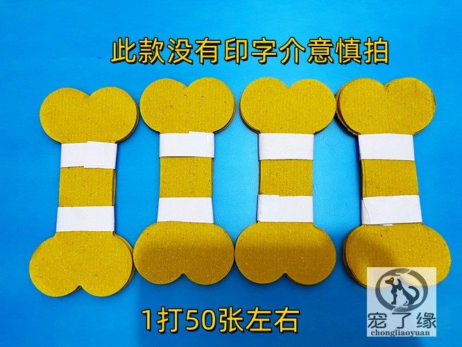 Pet Funeral Sacrificial Burial of Paper Puppy Bone Ash Box Snacks of Burnt Paper Funeral paper Zum Bones Five-tailed Seven