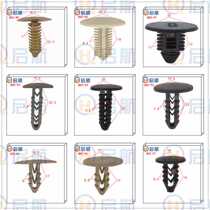 Environmentally friendly nylon black inverted tooth rivet GW705635 tree nail mounting hole 4 75 plate thickness 0 86 7MM