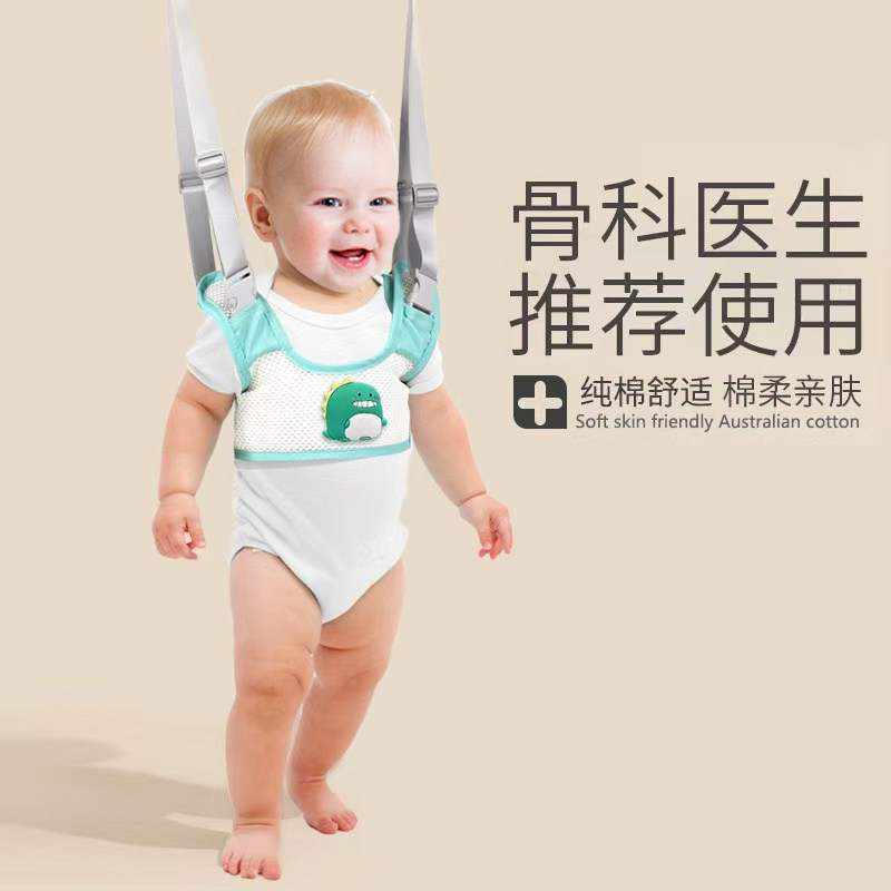 Toddler Strangles Baby toddler belt with anti-strangle baby anti-fall handy gadget, cute ...