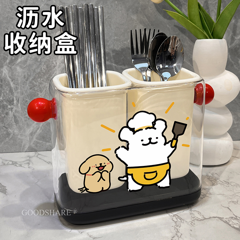 Cute Cartoon Kitchen Chopstick Holder 2026 New Model Household Cutlery Holder Countertop Spoon Fork Chopstick Cage