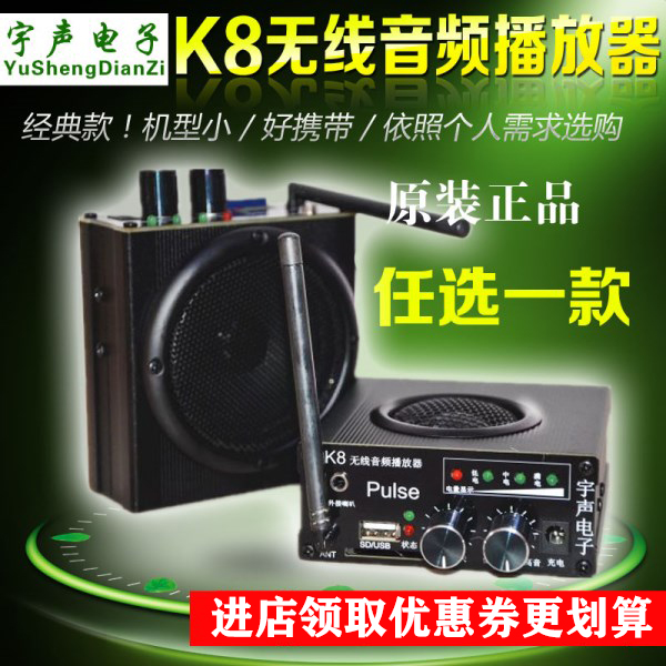 New Yusheng K8 upgraded amplifier K8PLUSE audio media wireless remote control amplifier MP3 player