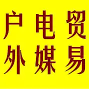 Seconds to take off the pole to shoot glue, please contact the seller