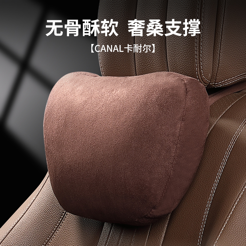 Car pillow neck pillow lumbar set pillow creative car cervical vertebra pillow a pair of car sleeping artifact