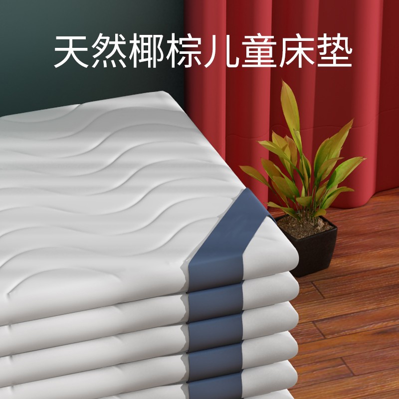 US NNM Chick Pussy Crib Natural Coconut Palm Latex Mattresses All Season Universal 103cm * 61cm