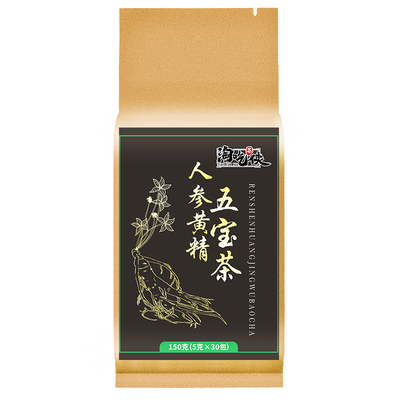 【不限领！买2发3】人参黄精五宝茶