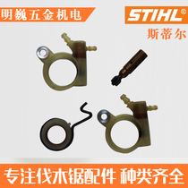 STIHL MS170 180 250 251 382 Oil pump worm turbine STIHL chain saw chain saw accessories