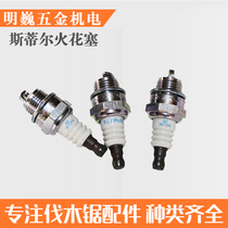 Germany Stihl chainsaw parts spark plug NGK 180 250 251 291 382 Garden machinery parts