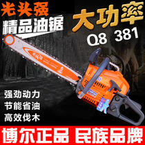 Bald strong chain saw logging saw second generation Q8 381 gasoline saw high-power imported household chainsaw