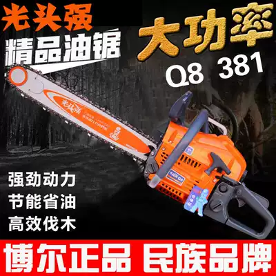 Bald Head Strong chain saw logging saw second generation Q8 381 gasoline saw high power imported household chainsaw