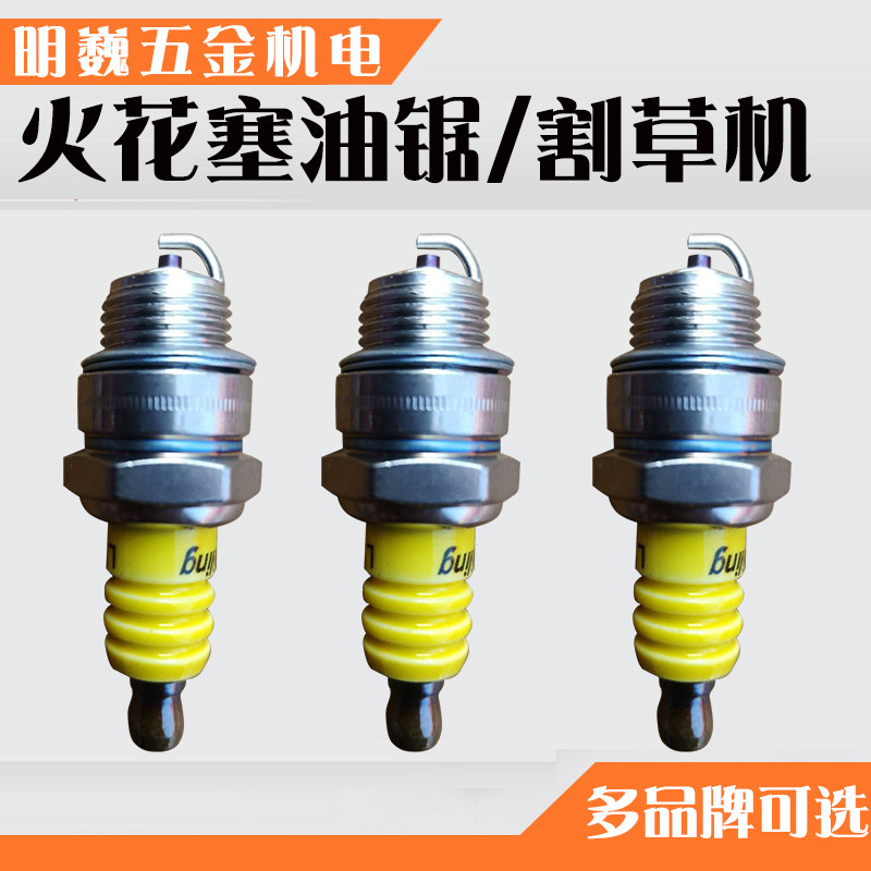Oil saw spark plug hedgeGasoline sawmower firearm fire and weed weed drafter spark plug
