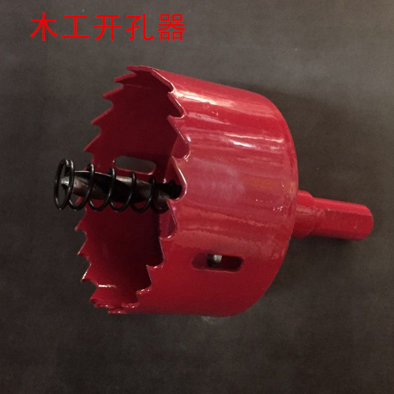 Drill Wood Wood Board Drill Wood Drilling Machine Gypsum Board PVC Plastic Iron Plate Cylinder Open Light Hole Puncher