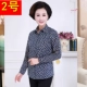 Áo sơ mi nữ trung niên Áo cotton dài tay cho mẹ tải cotton cho phụ nữ mùa thu Phụ nữ trung niên 50 tuổi đầm dự tiệc cho người lớn tuổi