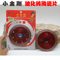 Jifeng small diamond ceramic vitreous brick All-Ceramic special flash red new product promotion full ten get one