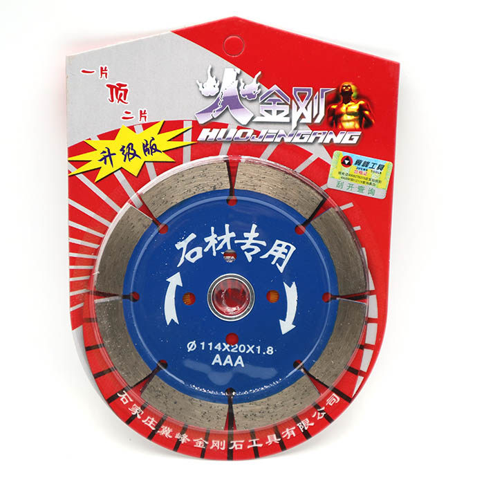 Jifeng tools Fire diamond material special slotting expert Concrete cutting sheet Marble wall slotting sheet