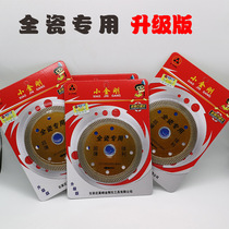 Jifeng small King Kong All-Ceramic special upgrade version fine corrugated vitrified brick ceramic cutting diamond marble sheet