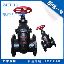 Z45T-16 10 concealed stem gate valve cast iron flange gate valve DN50 100 150 300 250 125 200
