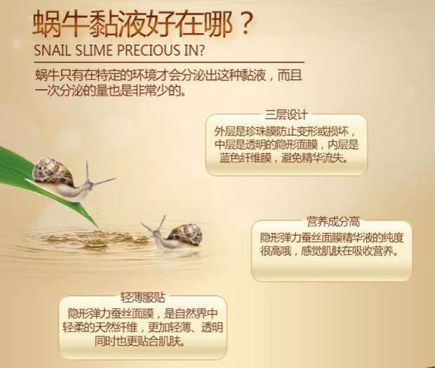 Mặt nạ dưỡng ẩm dạng lỏng gốc ốc sên Hàn Quốc mỹ phẩm dưỡng ẩm 10 miếng đóng hộp dưỡng ẩm cho mỹ phẩm - Mặt nạ