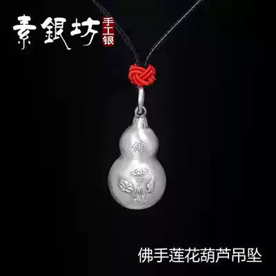 Foot silver 999 six-character truth pendant retro handmade silver gourd pendant men and women sterling silver Fu Lu pendant necklace