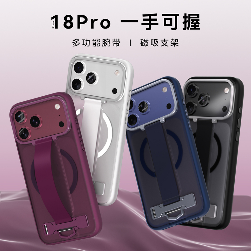 Suitable for iPhone Apple 18 Pro Max Phone Case, 2026 New Model, iPhone 18 Pro High-End Matte Transparent 17 Magnetic Stand, 18 Wrist Strap Lanyard, Crossbody Wearable, Full Protection Anti-Drop Max Suitable for iPhone Apple 18 Pro Max Phone Case, 2026 New Model, iPhone 18 Pro High-End Matte Transparent 17 Magnetic Stand, 18 Wrist Strap Lanyard, Crossbody Wearable, Full Protection Anti-Drop Max