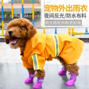 Chó con PU không thấm nước áo mưa màu vàng nhỏ và vừa chó cưng cung cấp Trang phục Teddy hơn gấu trang phục hai chân poncho - Quần áo & phụ kiện thú cưng