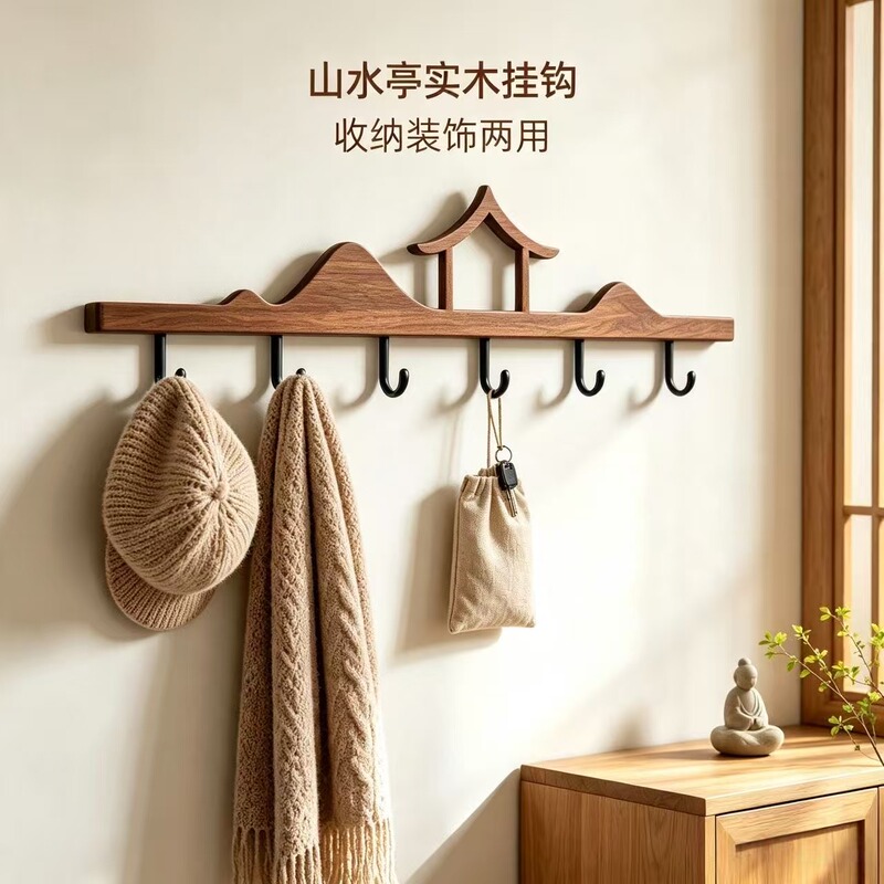 Solid Wood Wall-Mounted Hook for Entryway, New Chinese-Style Coat Hook, Creative and Simple Hook Rack for Bedroom, No Drilling Required Solid Wood Wall-Mounted Hook for Entryway, New Chinese-Style Coat Hook, Creative and Simple Hook Rack for Bedroom, No Drilling Required