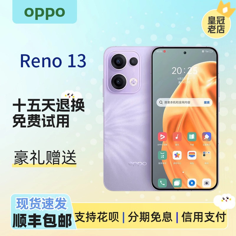 Oppo Reno13 Dimensity 8350 Small Straight Screen Nfc Infrared Selfie Live Photo Thin and Light Smartphone