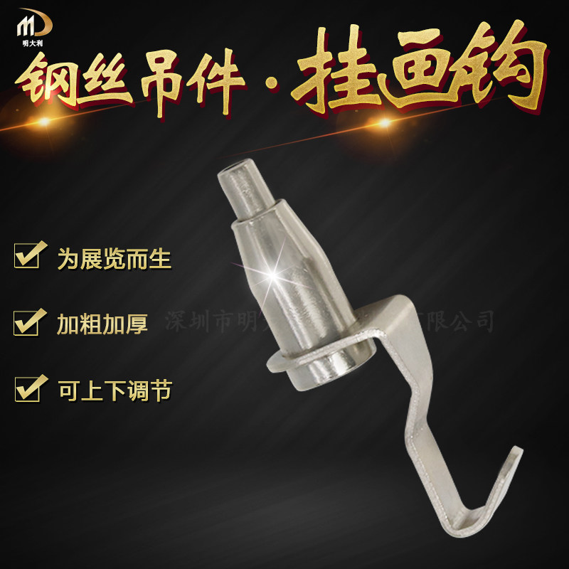 Hanging Illustrator Wire Hook Gallery Exhibition Hanging Drawing Hook Adjustable Hanging Skewer Wire Drawing Hook Hung Painting Rope