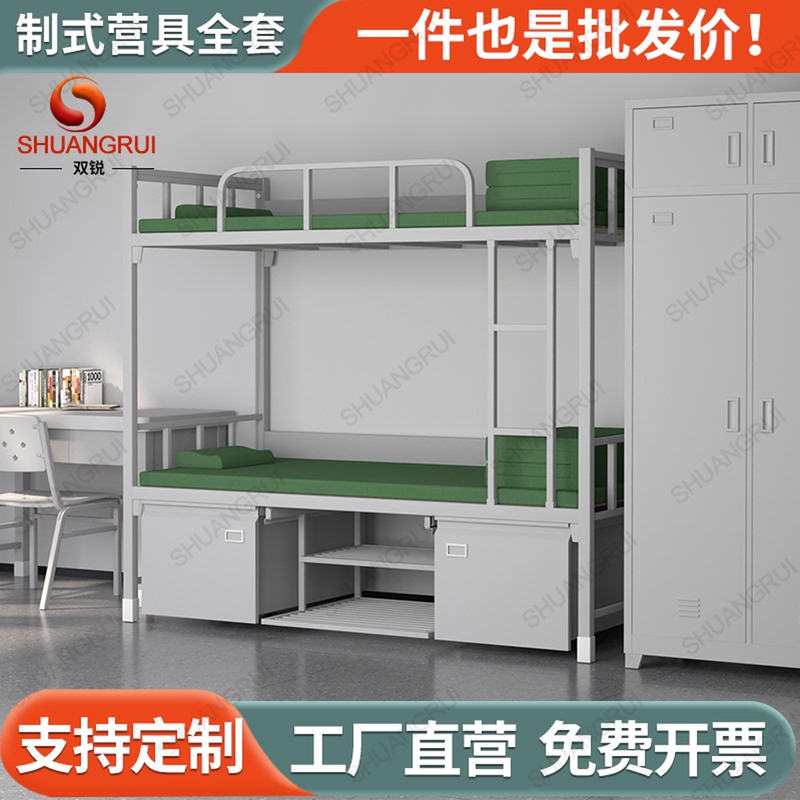 Firefighter Single Officer Bed with Steel Storage Cabinet, 14 Standard Model Bunk Beds with Iron Frame, Bedside Table, and Study Desk