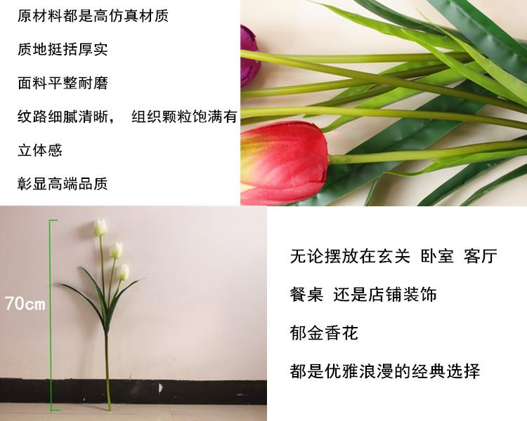 Cung cấp đặc biệt mô phỏng 3 đầu hoa tulip phòng khách trang trí hoa giả vĩnh cửu khô bó hoa nhựa lụa hoa cưới - Hoa nhân tạo / Cây / Trái cây bình hoa giả
