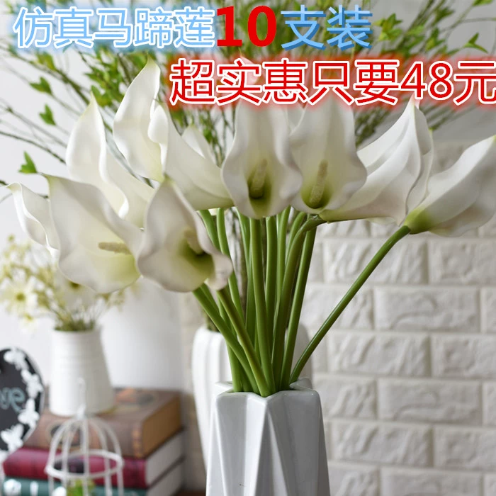 pu trắng calla lily mô phỏng hoa giả phòng khách trang trí hoa bàn trang trí hoa trang trí cắm hoa nhựa - Hoa nhân tạo / Cây / Trái cây