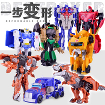 Childrens toy car deformation step-by-step transformation of Autobot robot dinosaur body War Boy King Kong model