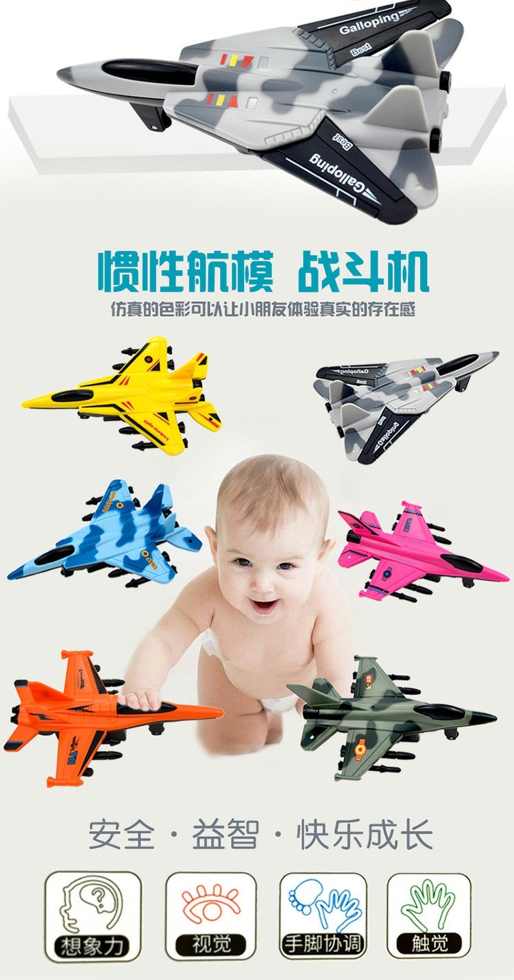 Giáo dục mầm non câu đố mô phỏng quán tính máy bay chiến đấu 706-8 ngụy trang 1: 144 mô hình máy bay quân sự nhỏ - Đồ chơi điều khiển từ xa xe trò chơi