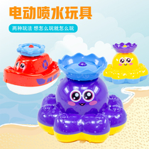 Baby bath toy girl electric octopus spray fish ship baby boy bath water boy