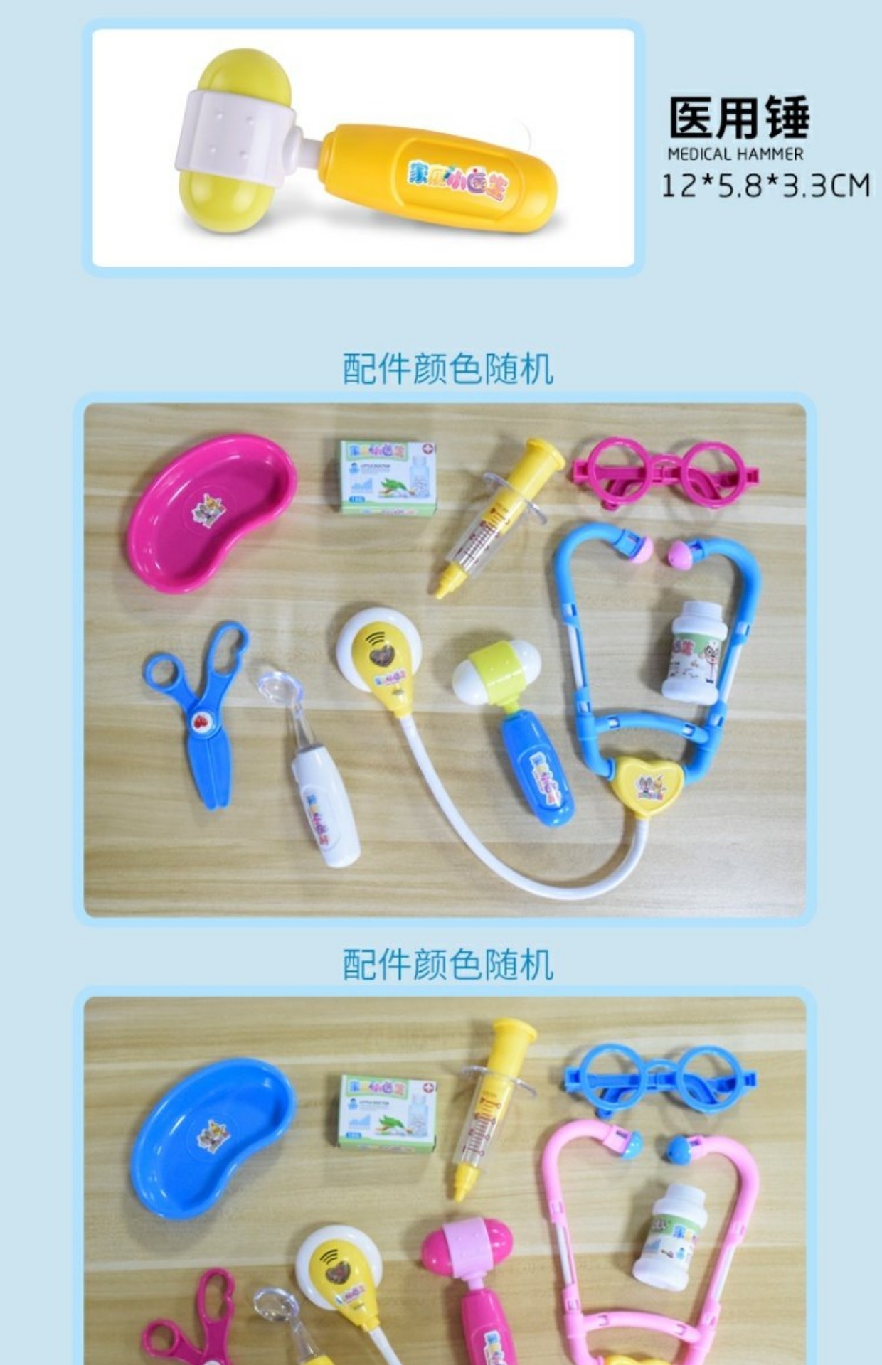 Mô phỏng trẻ em chơi nhà bác sĩ đồ chơi công chúa đặt ống nghe y tá công cụ đặt thuốc cô gái bé gái đồ chơi mini