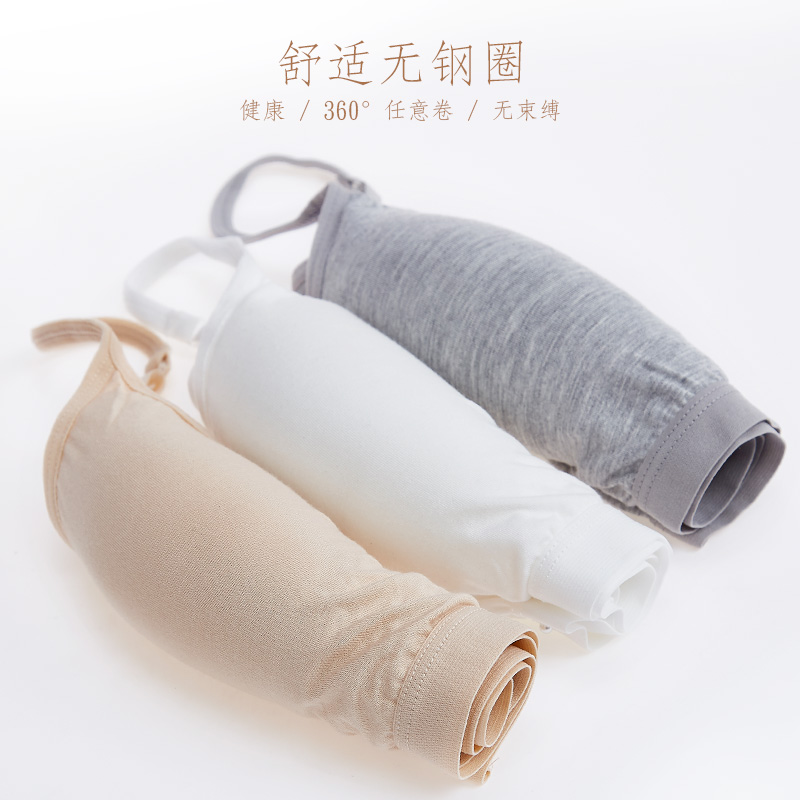 Bọc trong thể thao vú đồ lót womens mùa xuân và mùa thu mỏng ngủ thép miễn vest chương ngực lớn sling nhỏ lau ngực thu thập áo ngực