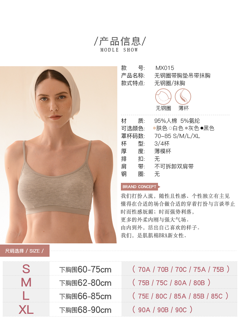 Đồ lót ống đứng, nữ chống ánh sáng, tụ tập, quấn ngực, không có vòng thép, áo ngực, phần mỏng, áo vest thể thao, dây đeo, làm đẹp trở lại ao lot