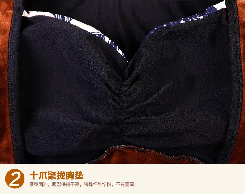 Sous-vêtement minceur luxueux - Ref 709124 Image 18